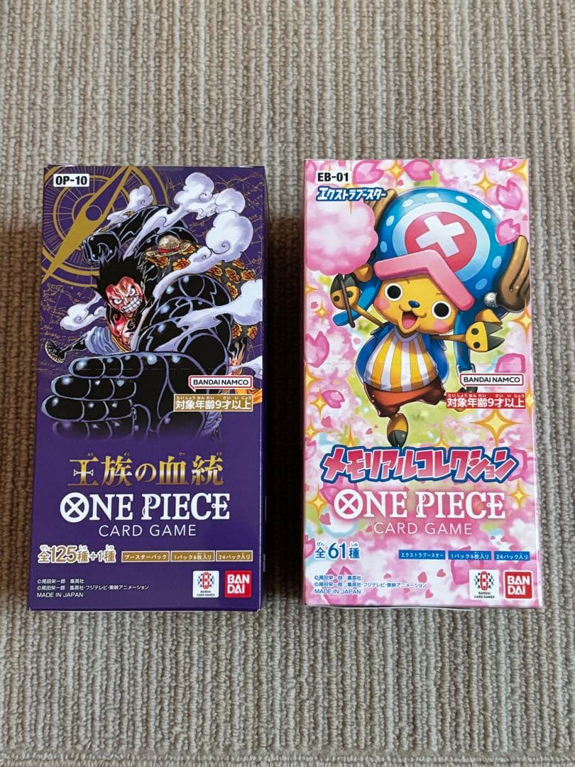 ホ*！様 ワンピースカード　OP- 10王族の血統　メモリアルコレクション EB Amazon.co.jp: 【未開封BOX】 ONE PIECE カードゲーム 王︎族の血︎統