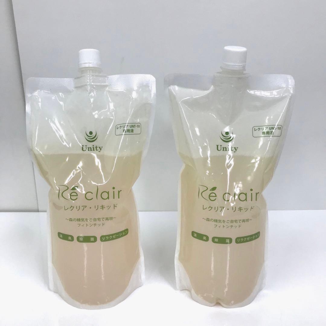 2274-V レクリアリキッド フィトンチッド 未使用 2個セット
