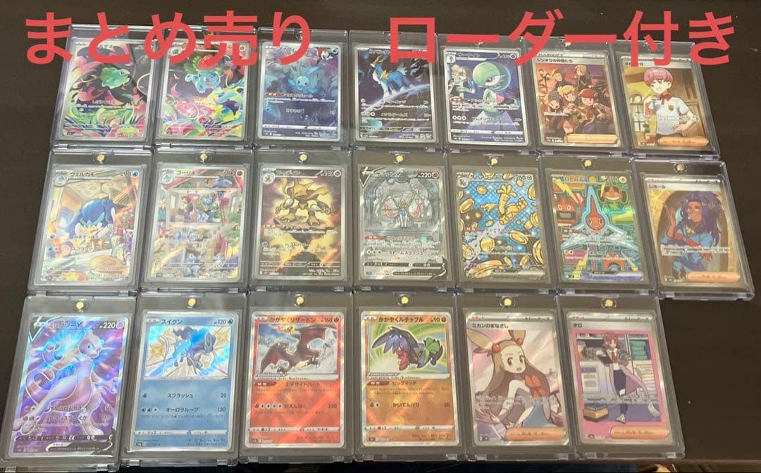 ポケモンカード　ar sr sar s k まとめ売り　サポート ネモ SAR（スペシャルアートレア） サポート (トレーナーズ)】カードの