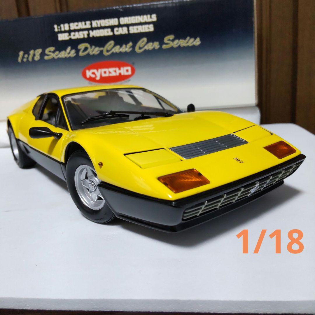 フェラーリ 512BB イエロー 1/18 京商 キョウショウ - メルカリ