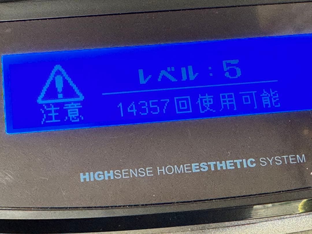 ケノン Ver 7.1 プレミアムカートリッジ 眉毛器具付き 脱毛器 - メルカリ