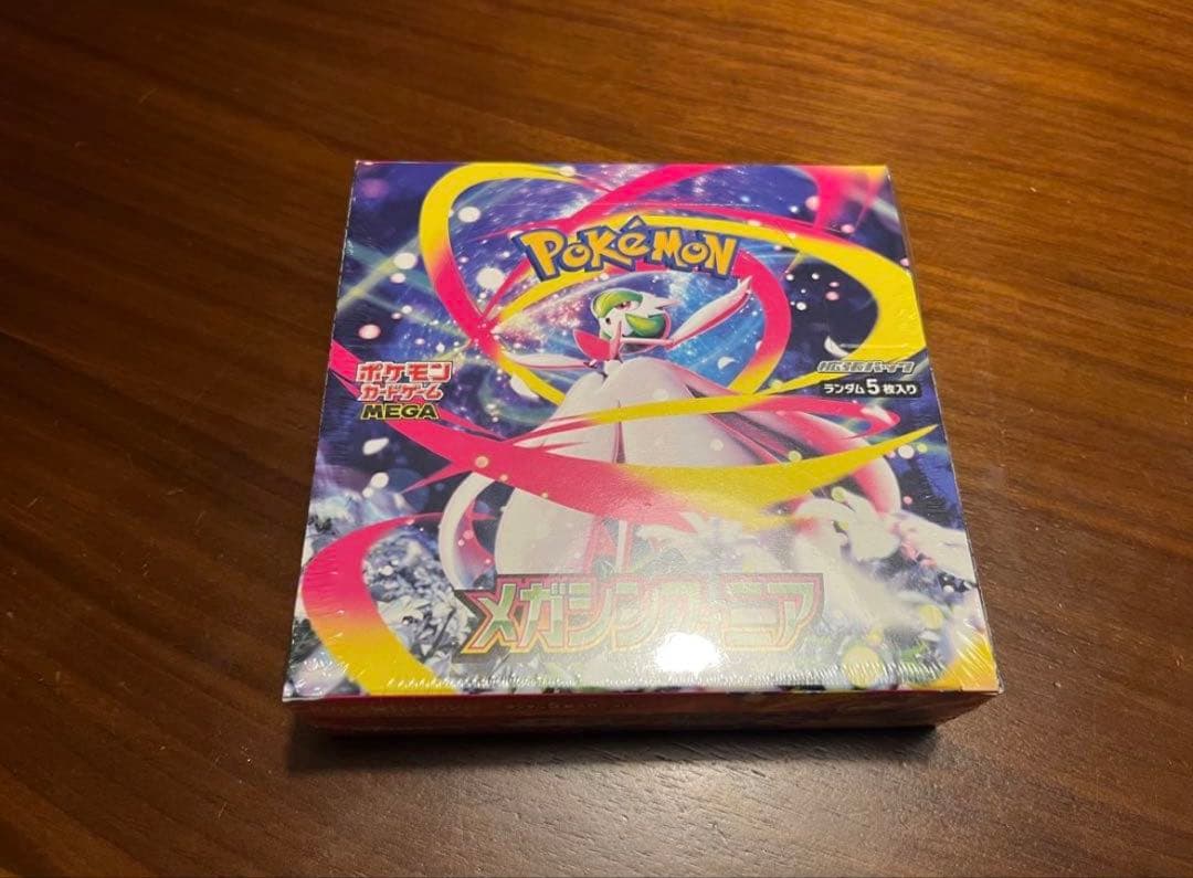 本日発送　メガシンフォニア ポケモンカード　シュリンク付き　1BOX 新品未開封