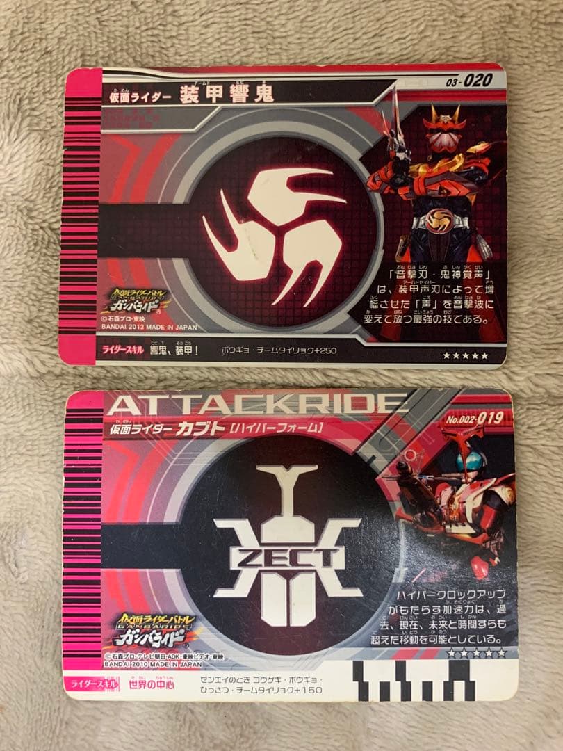 仮面ライダー ガンバライド レジェンドレア LR SR 10枚まとめ売り