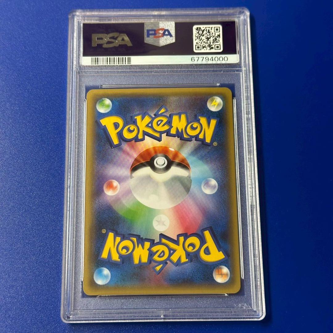 PSA10 ミュウツーEX UR XY8 青い衝撃 065/059 - メルカリ