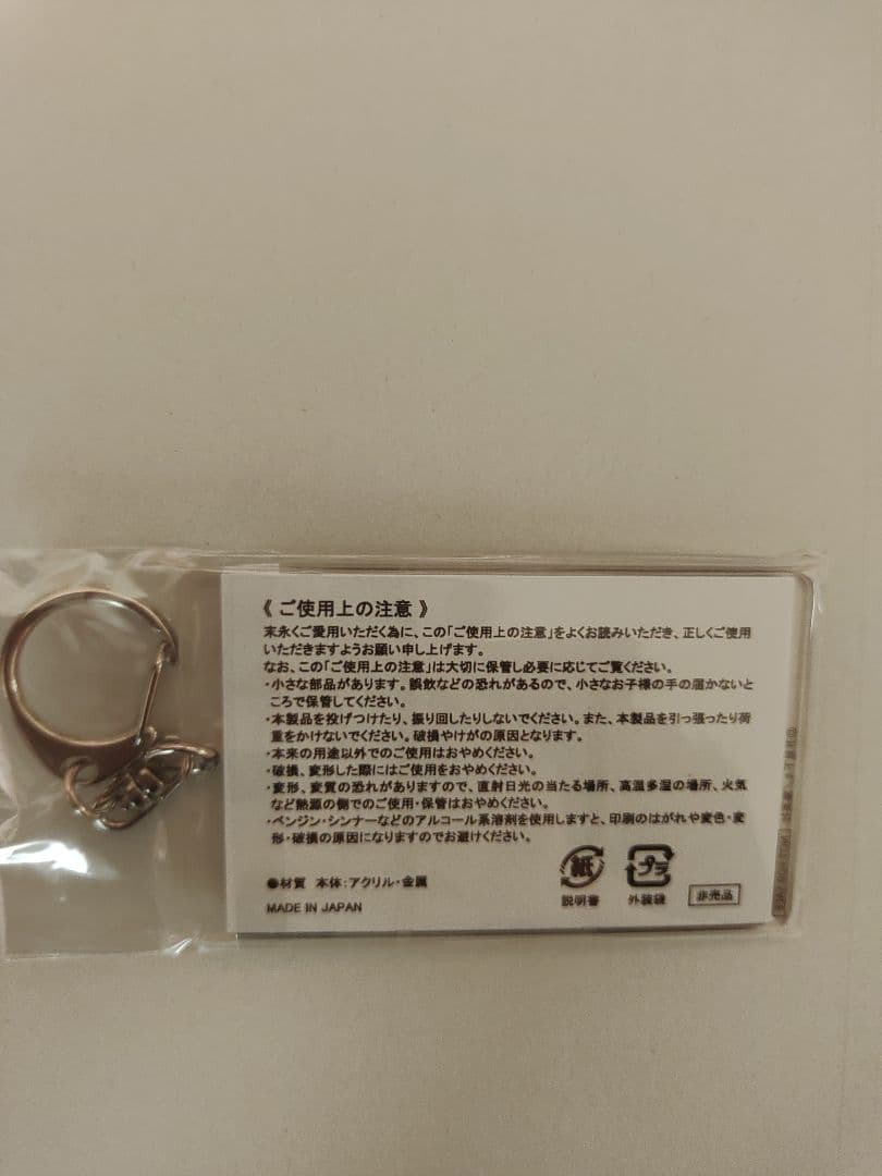 呪術廻戦】非売品ゼブラック 23巻記念 呪術高専ビジュアルアクリル