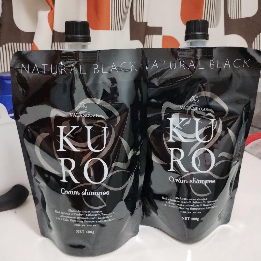 VALANROSE KURO Cream shampoo 2個セット