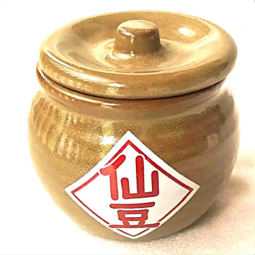 希少SENZU ドラゴンボール 仙豆の壺 蓋付き 口径7センチ 高さ6.5センチ