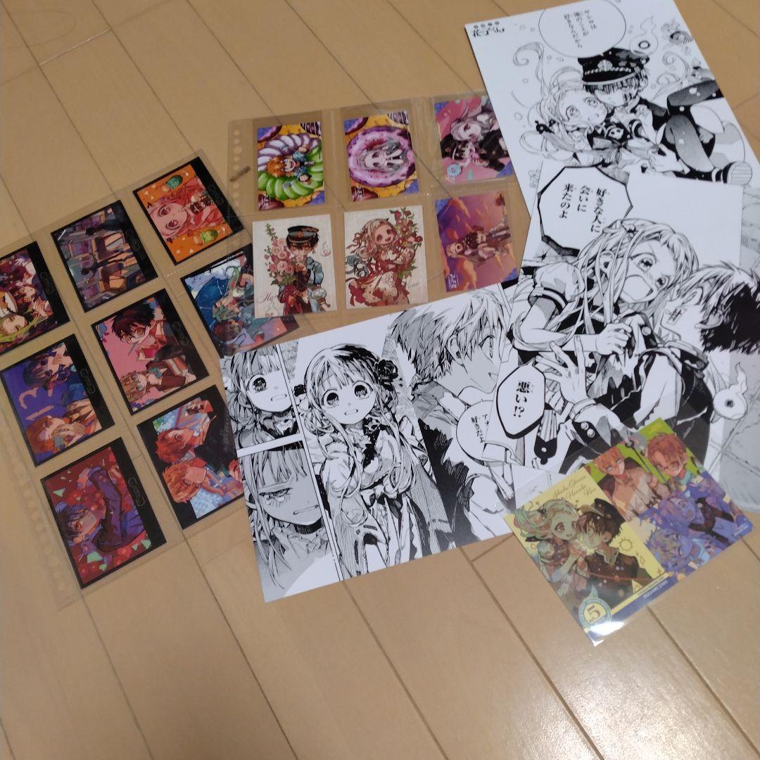 地縛少年花子くん　カード　まとめ売り