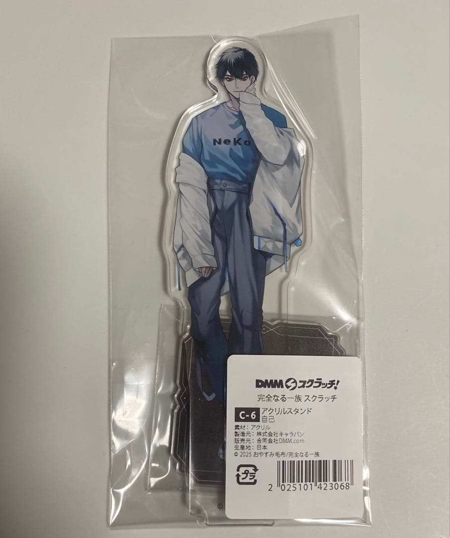 DMMスクラッチ 完全なる一族 おやすみ毛布 アクスタ 自己 ミオ 他 ①