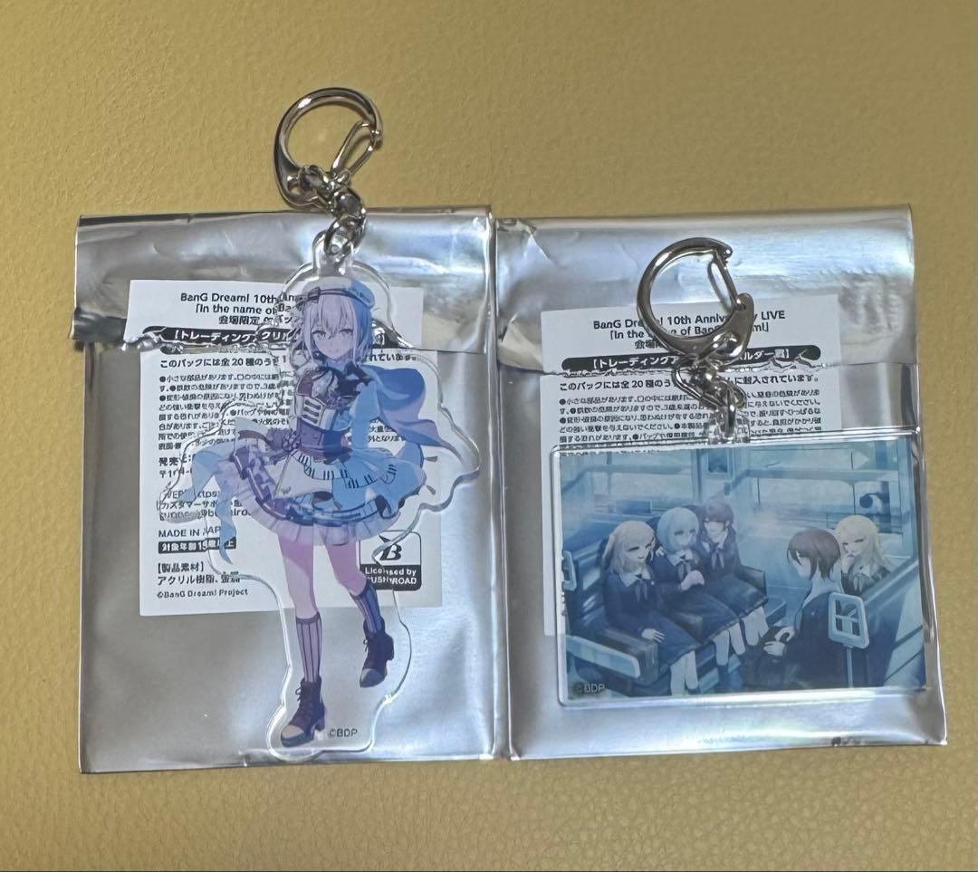バンドリ 10th 缶バッジくじ アクリルキーホルダー 倉田ましろ 2種