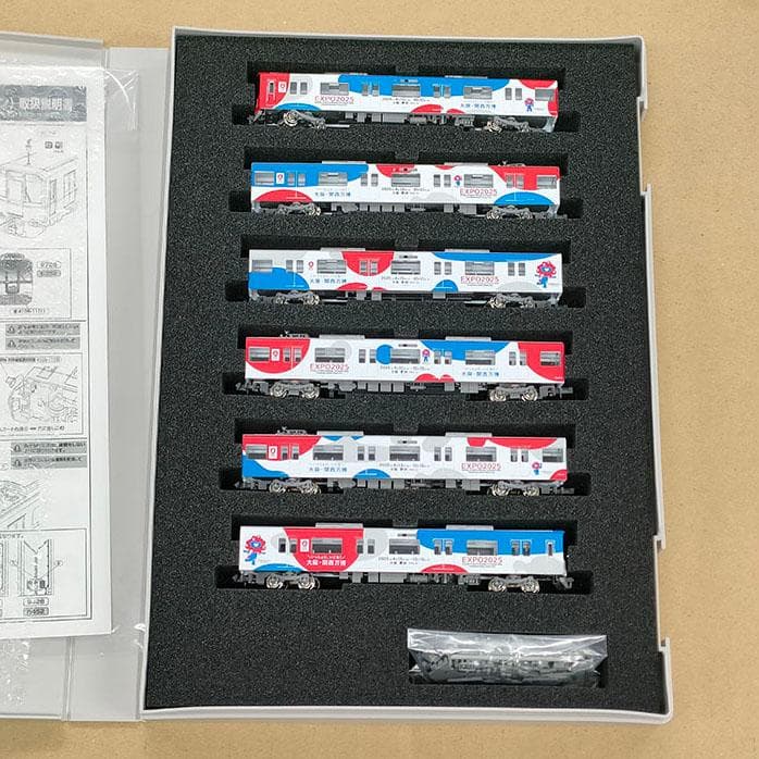 GM 50801 近鉄5820系（大阪線 大阪・関西万博ラッピングトレイン）6両 50801＞近鉄5820系（大阪線 大阪・関西万博ラッピングトレイン）6両