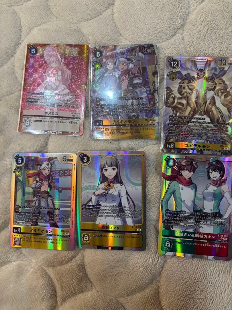 デジモンカード　ホメロス　ユピテルモン　アイギオモン　パラレル　sec SR