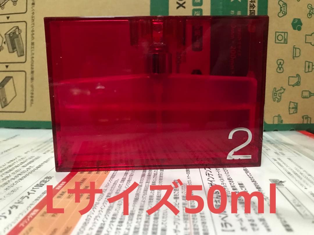 本日限定セール　グッチ　ラッシュ2 50ml