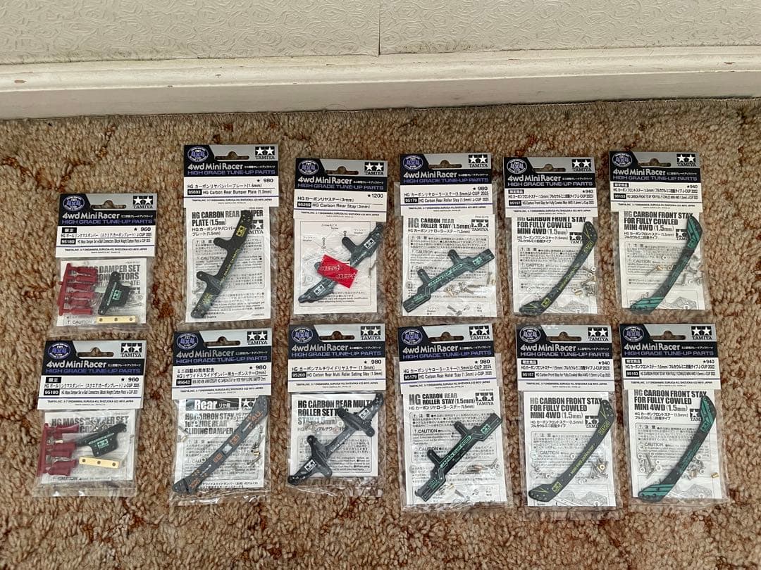 ミニ四駆　カーボンステー　12袋セット　まとめ売り　新品