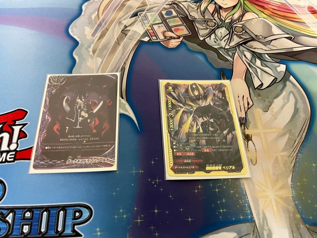 バディファイト 悪魔竜 デッキ