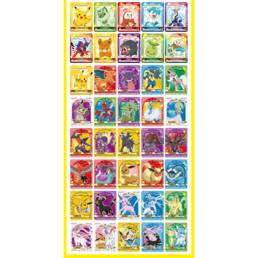新品☆ポケットモンスター【ブラッキー】丸美屋☆ポケモンカレー