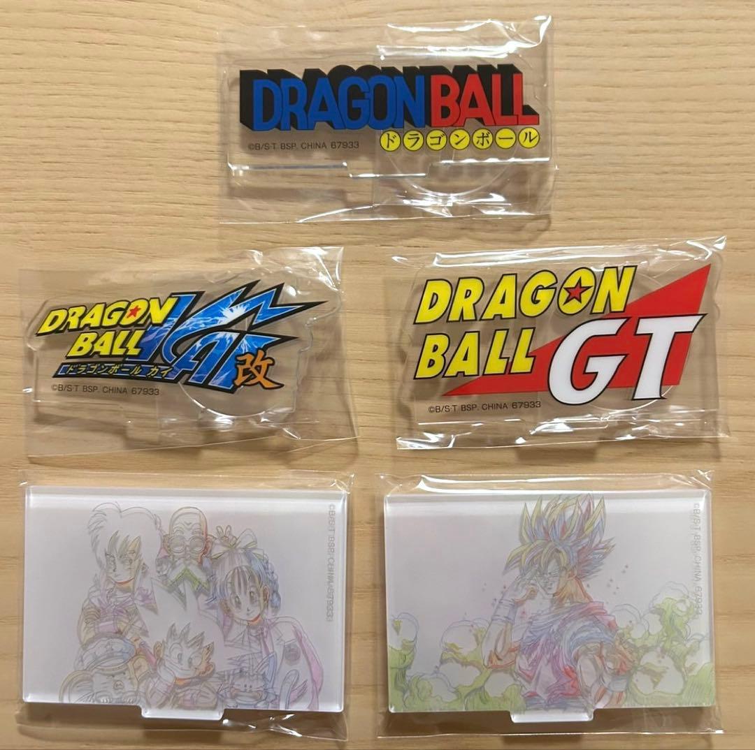 一番くじ ドラゴンボール 下位賞セット② - メルカリ