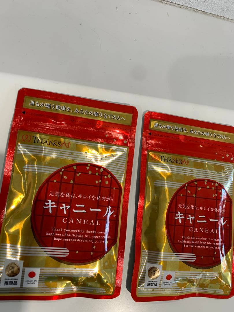 サンクスアイ キャニール　2袋セット