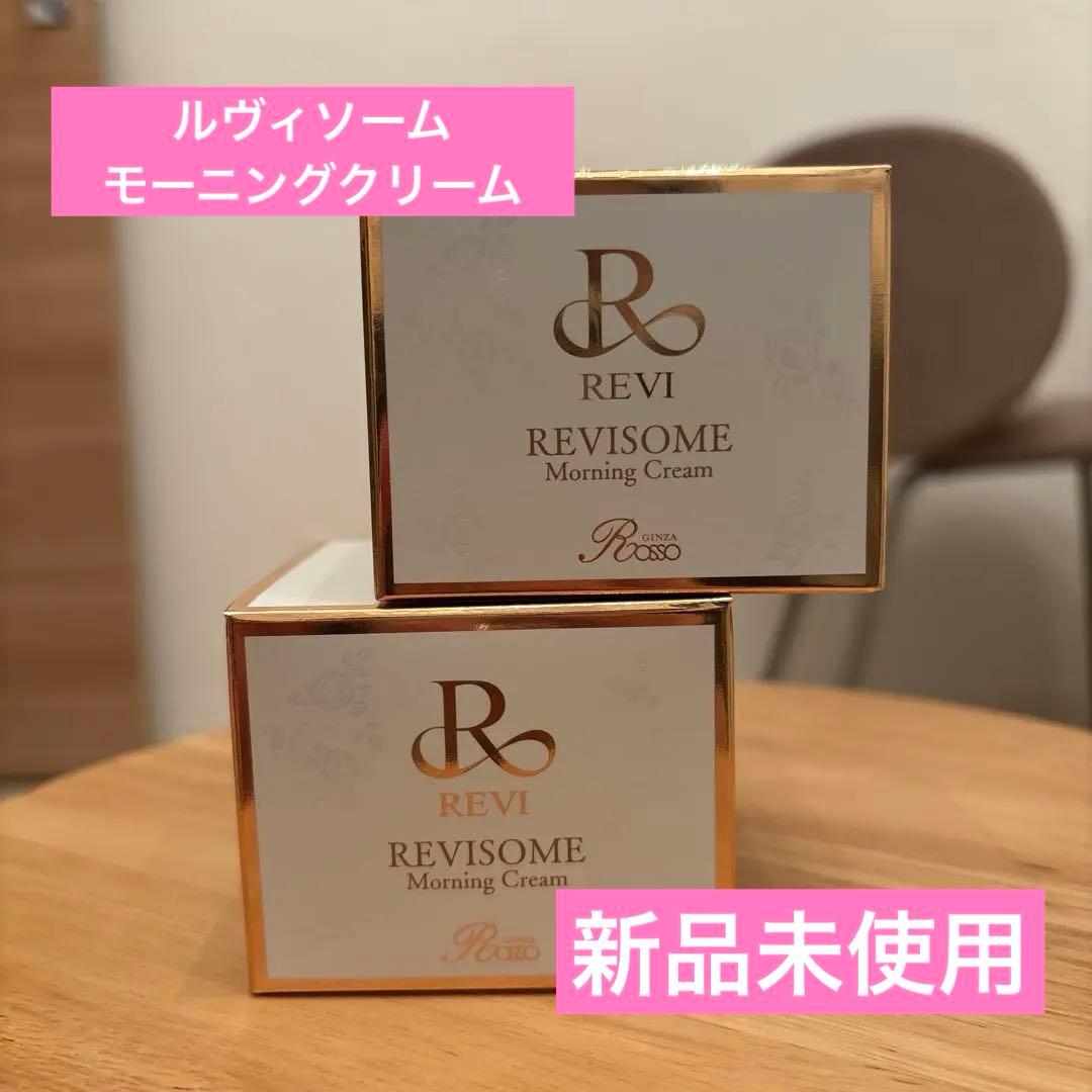 <新品> REVI 2箱セット ソーム モーニングクリーム 50g