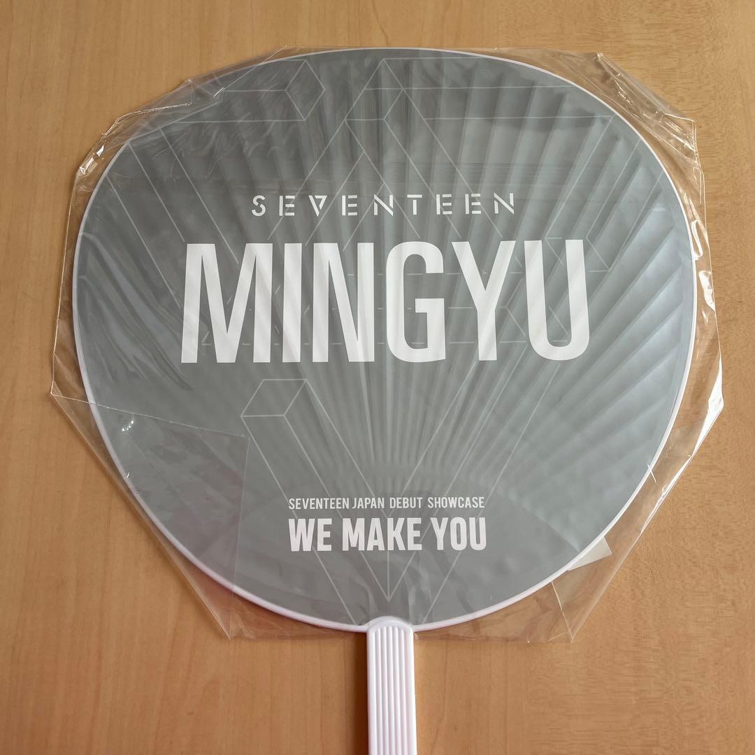 SEVENTEEN セブチ ミンギュ 日本デビューショーケース うちわ - メルカリ