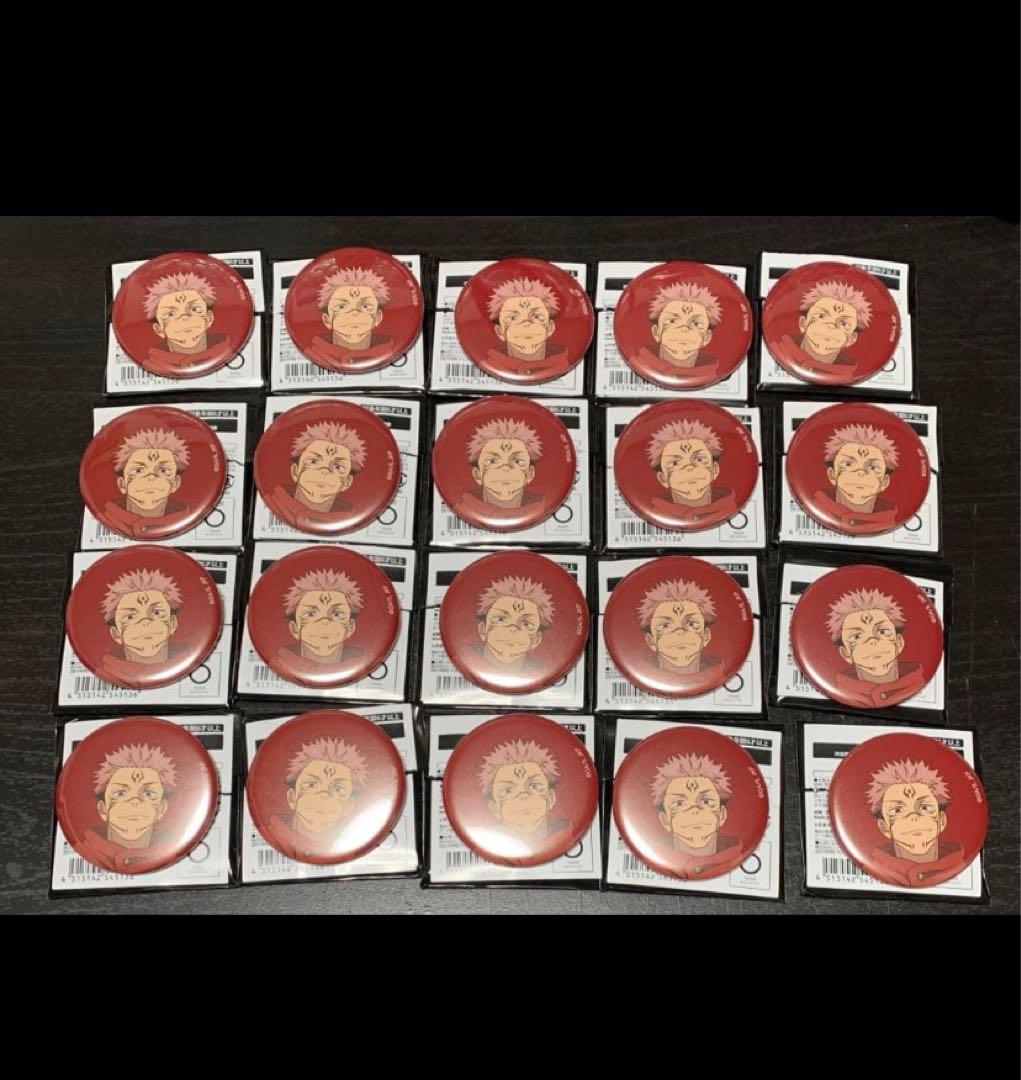 呪術廻戦展　両面宿儺　渋谷事変　缶バッジ　20個セット 呪術廻戦 大交流展 両面宿儺 宿儺 缶バッジ - メルカリ