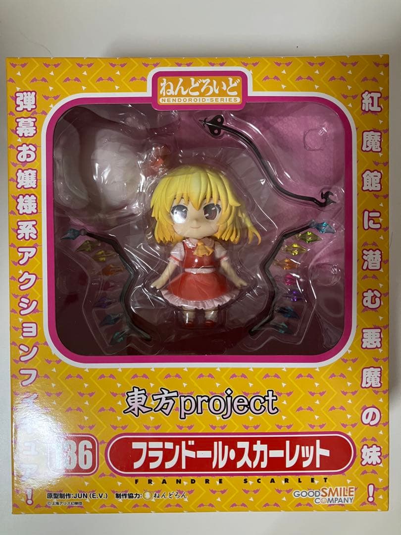 【新品未開封】　東方project フランドール・スカーレット　ねんどろいど