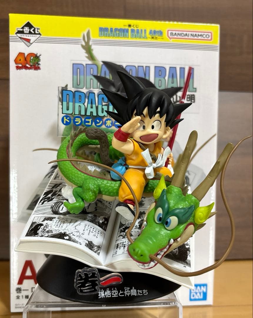 一番くじドラゴンボール40th ～其之一～A賞　フィギュア