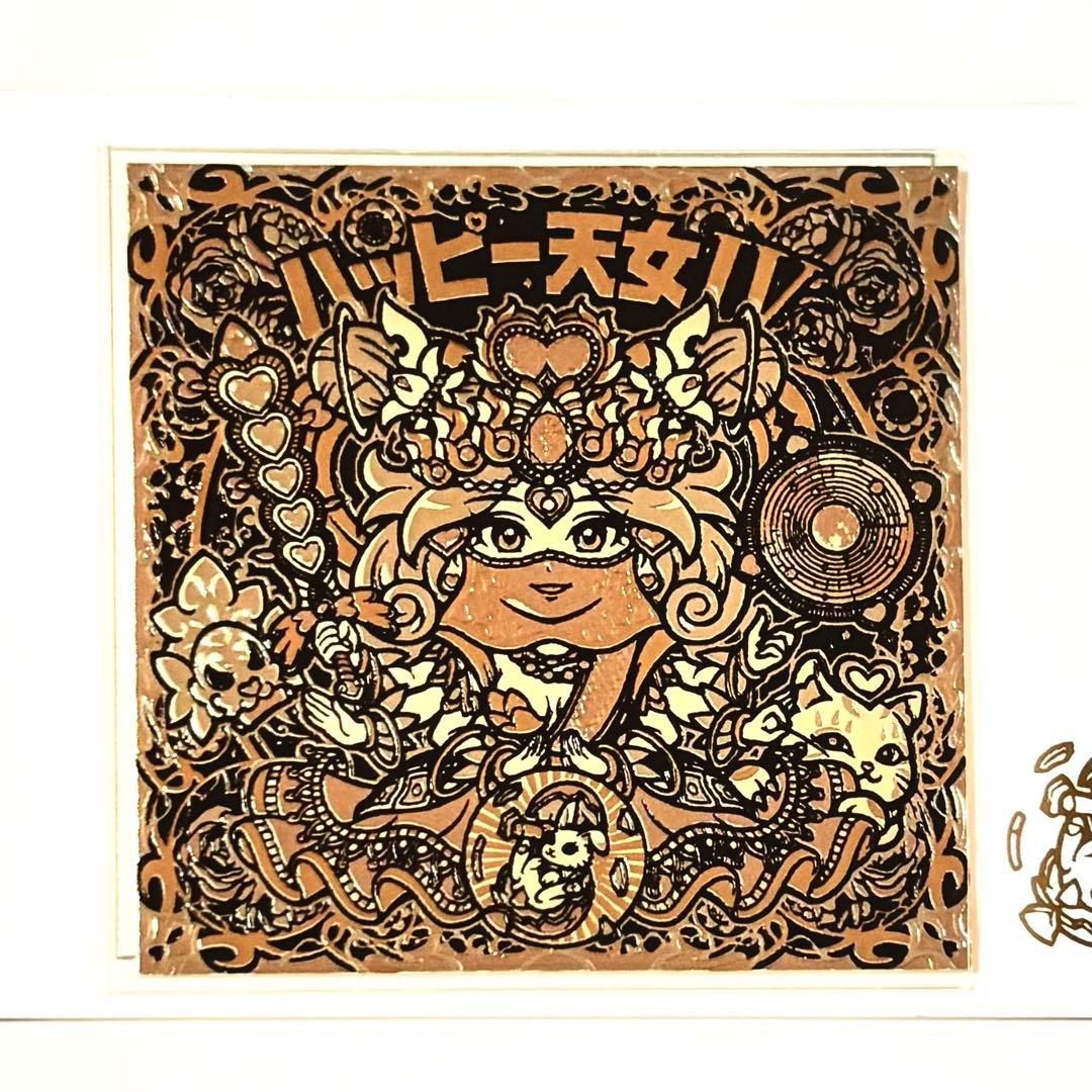 AGAWA ハッピー天女Ⅳ 自作シール - メルカリ