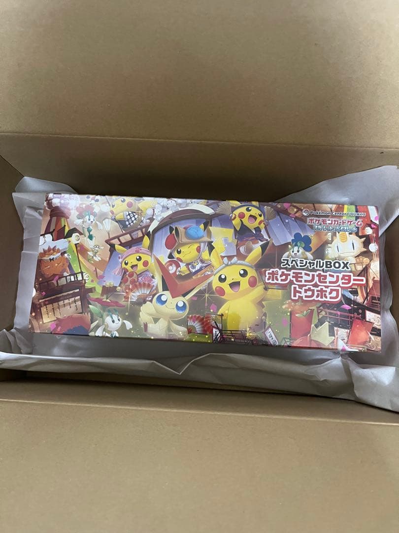 ポケモンカードゲーム　スペシャルBOX ポケモンセンタートウホク　シュリンク付き 抽選販売】ポケモンカードゲーム スカーレット＆バイオレット