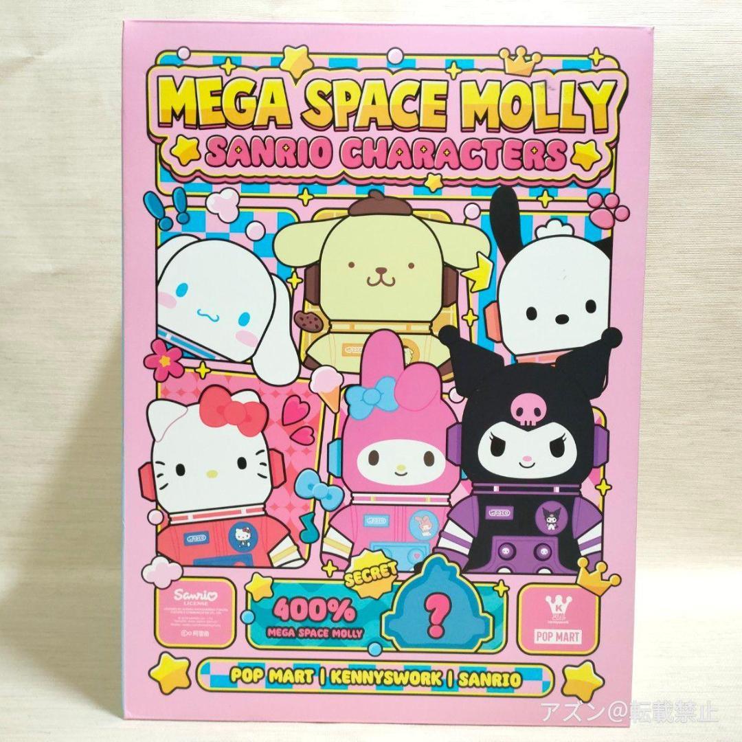 MEGA コレクション 400% SPACE MOLLY ポチャッコ サンリオ