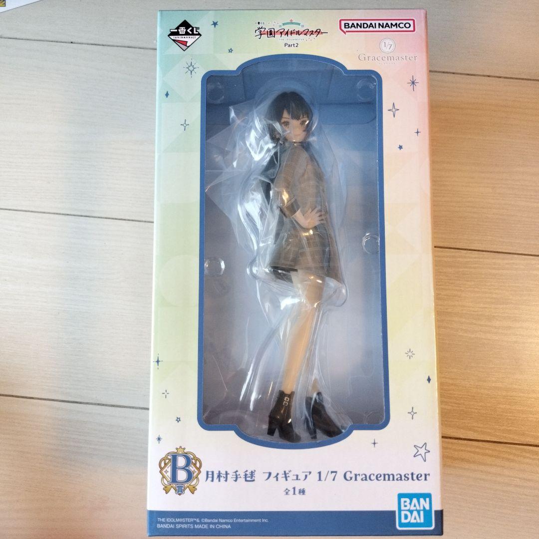 学マス一番くじB賞 月村手毬フィギュア - メルカリ