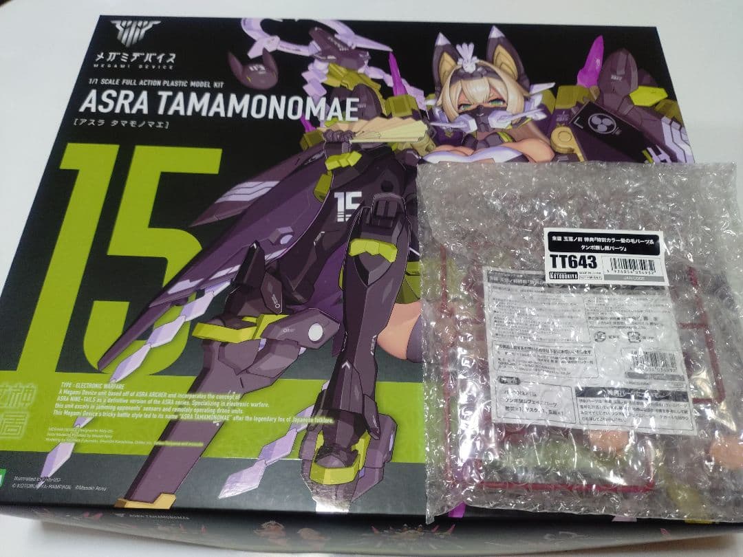 定価以下 コトブキヤ 朱羅 玉藻ノ前 特典付き