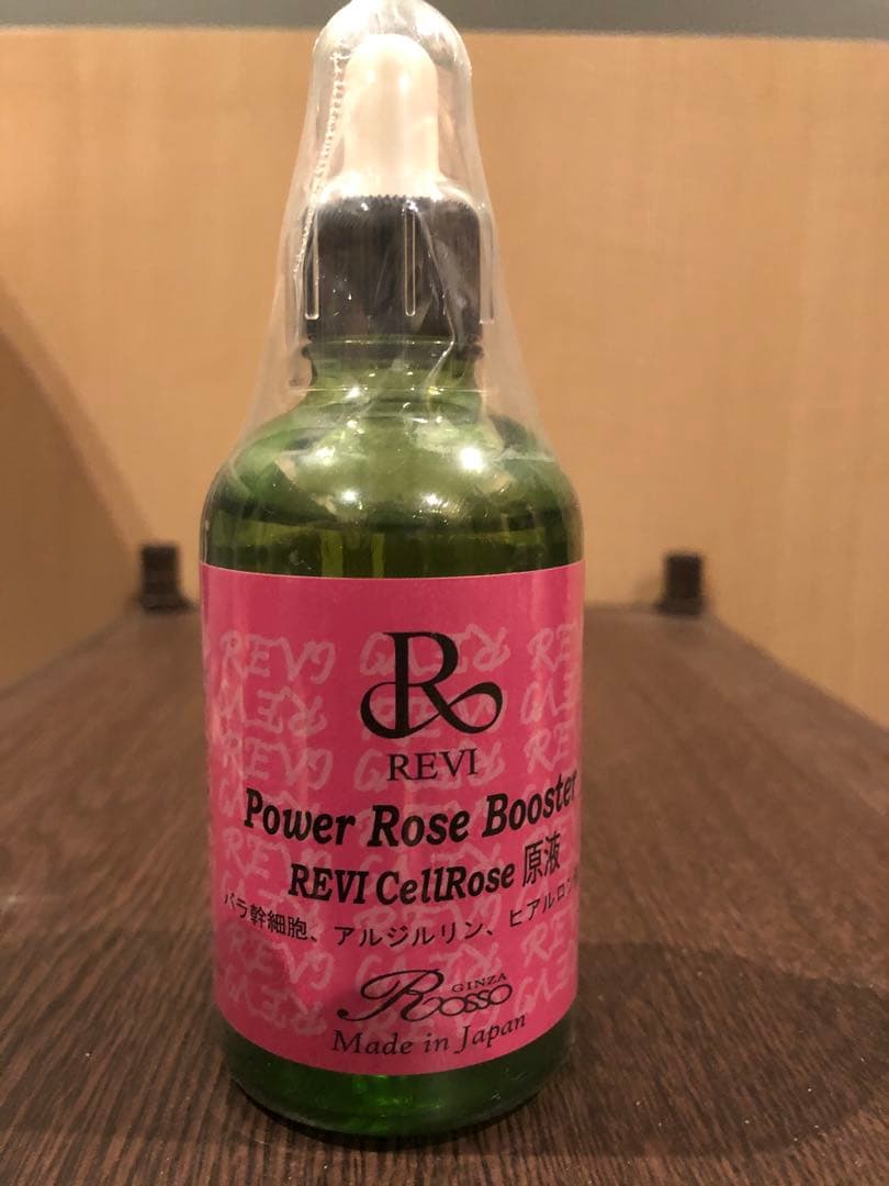 revi ルヴィ パワーローズ 100ml 美容液　次回割引有り