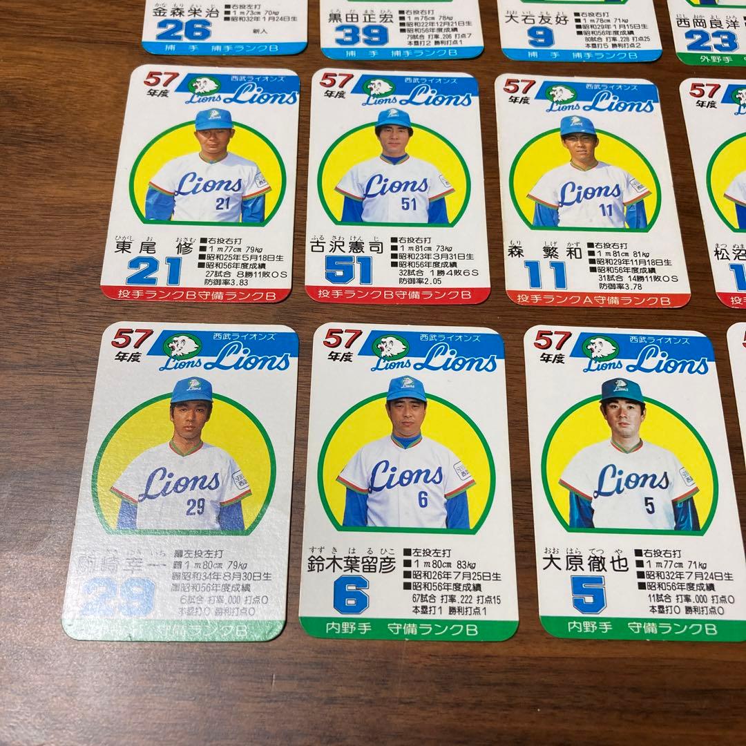 タカラ プロ野球カードゲーム 昭和57年度 西武ライオンズ（30枚