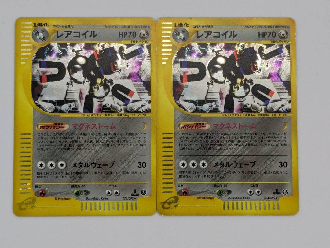 ポケモンカードe】レアコイル【074/092】【キラ仕様】 - メルカリ