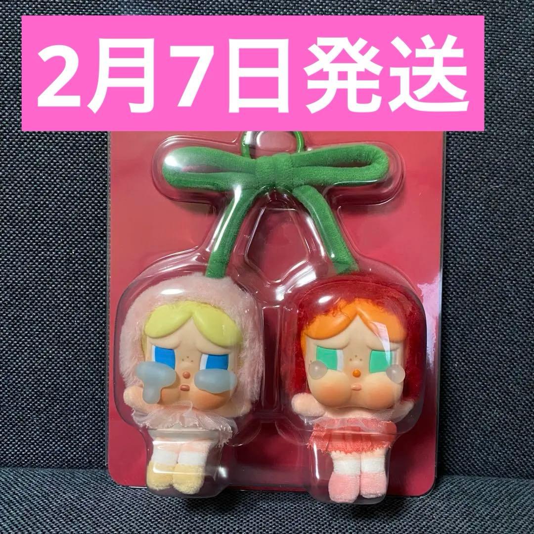 CRYBABY Crying For Love ぬいぐるみペンダント - メルカリ