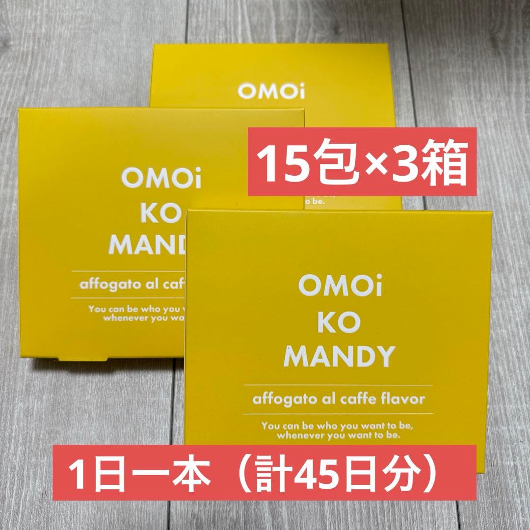 OMOi KO MANDY オモイコメンディー 関口メンディー - メルカリ
