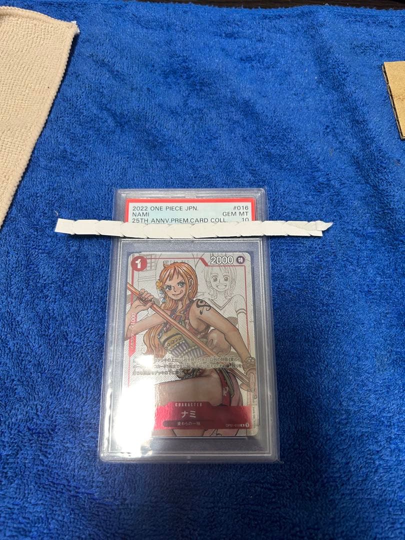 ナミ パラレル op01-016 psa10 25周年