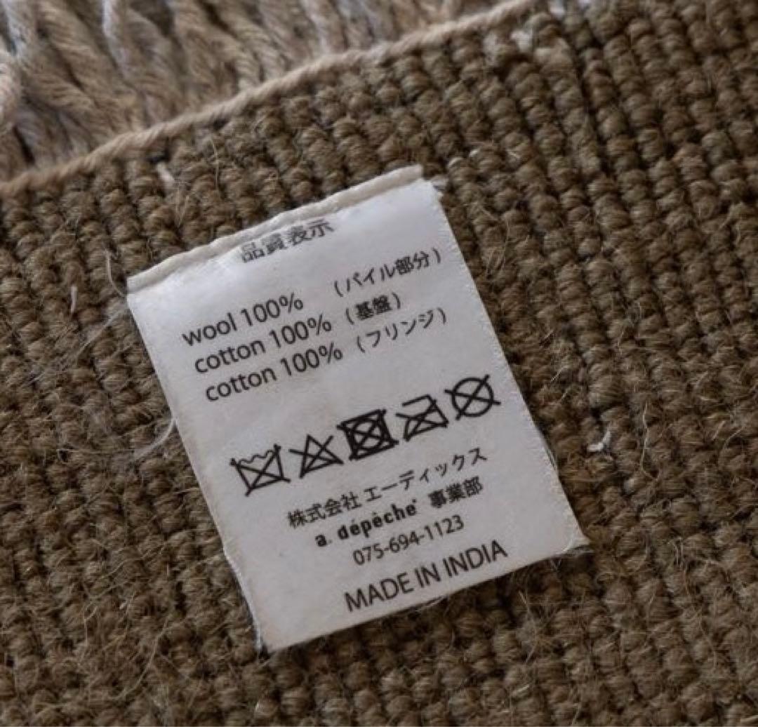 ギャッベ 150×200 a.depecheオリジナル ウール ラグ - メルカリ