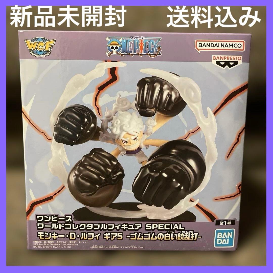 ワンピース ワーコレ SPECIAL ルフィ ギア5 ニカ ゴムゴムの白い銃乱打