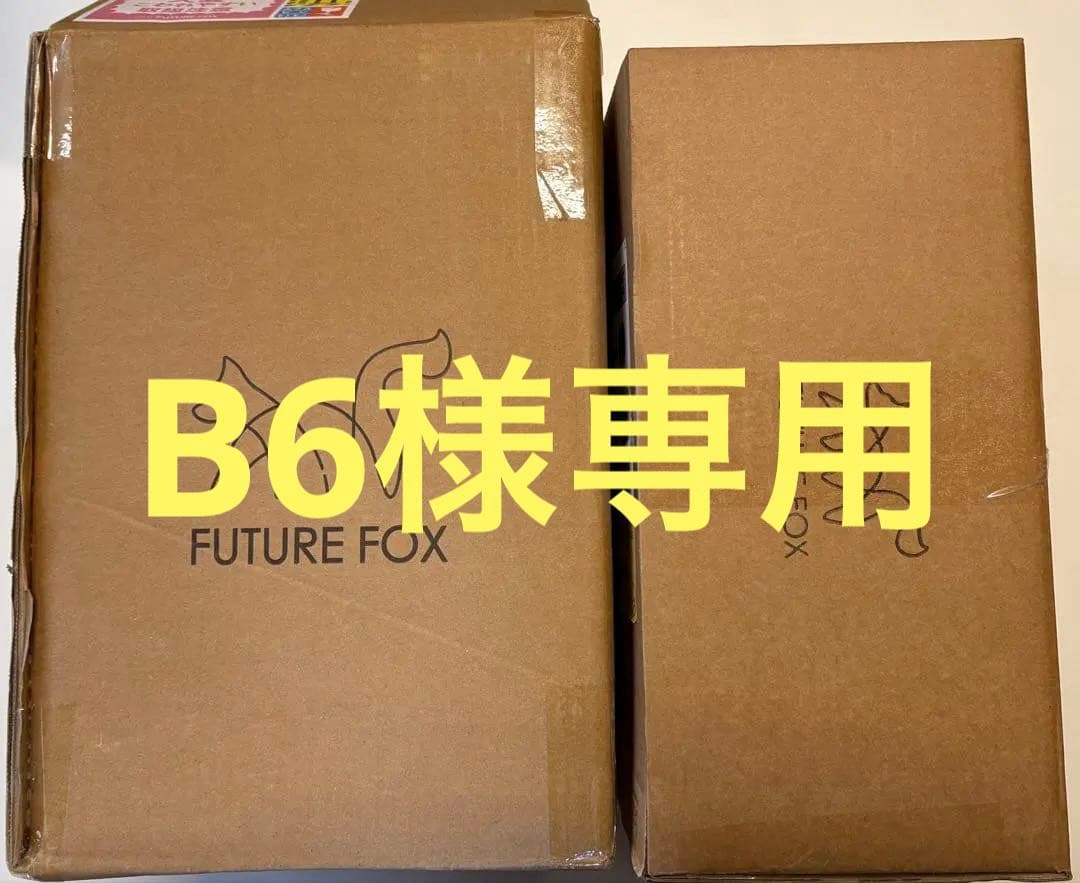 ◼️FUTURE FOX コンパクト・ストーブ　 GROW ➕専用ケース◼️