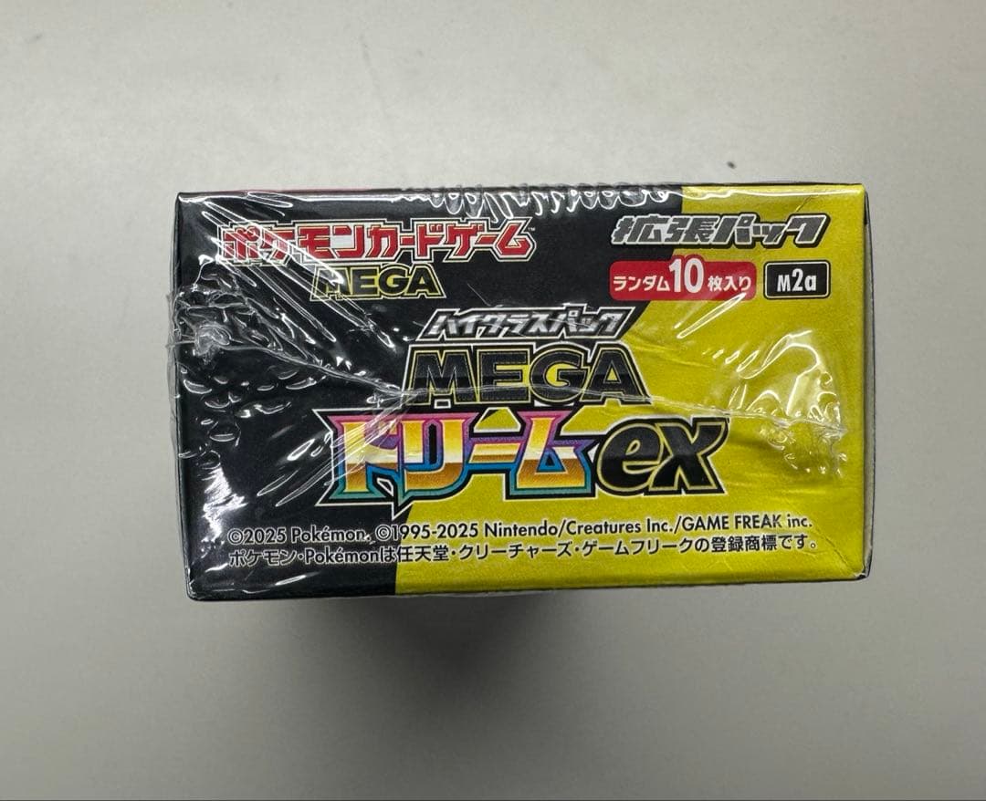 ポケモンカードゲーム ハイクラスパック メガドリームex 186g BOX