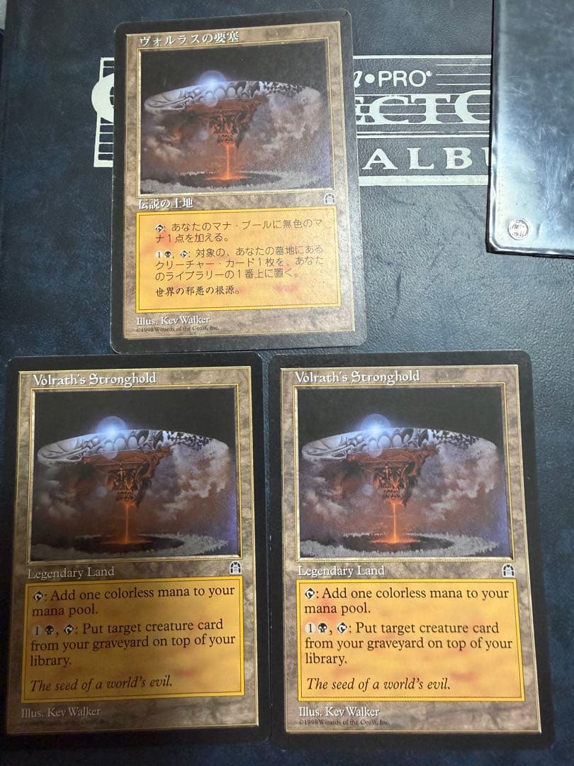 ヴォルラスの要塞/Volrath's Stronghold MTG MTG Volrath's Stronghold ヴォルラスの要塞 日本語 1枚 - メルカリ
