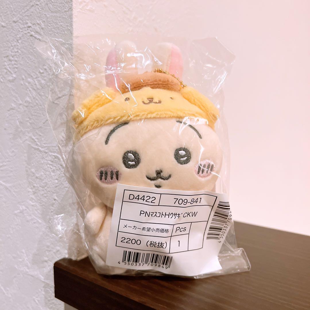 【ゆうゆう】ちいかわ　うさぎ　ポムポムプリン　マスコット