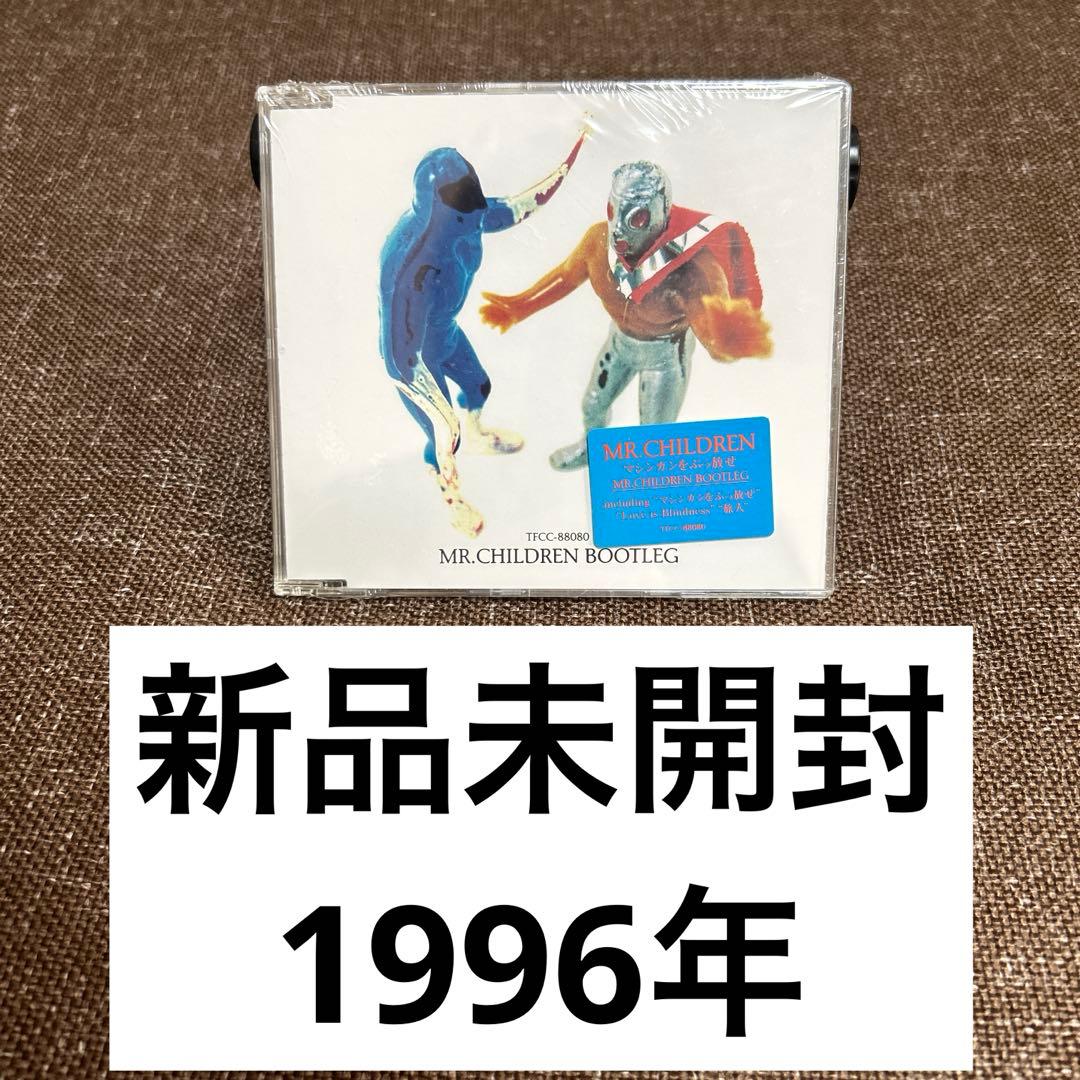 新品未開封 マシンガンをぶっ放せ～Mr.Children Bootleg～ - メルカリ