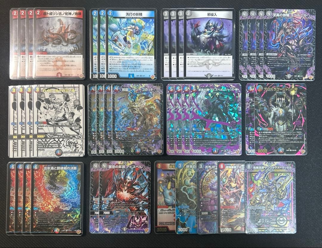 クローシスアビス デッキ デュエマ デュエルマスターズ 赤青黒アビス クローシスアビスラブデッキ - カードショップはっち通販店【デュエル