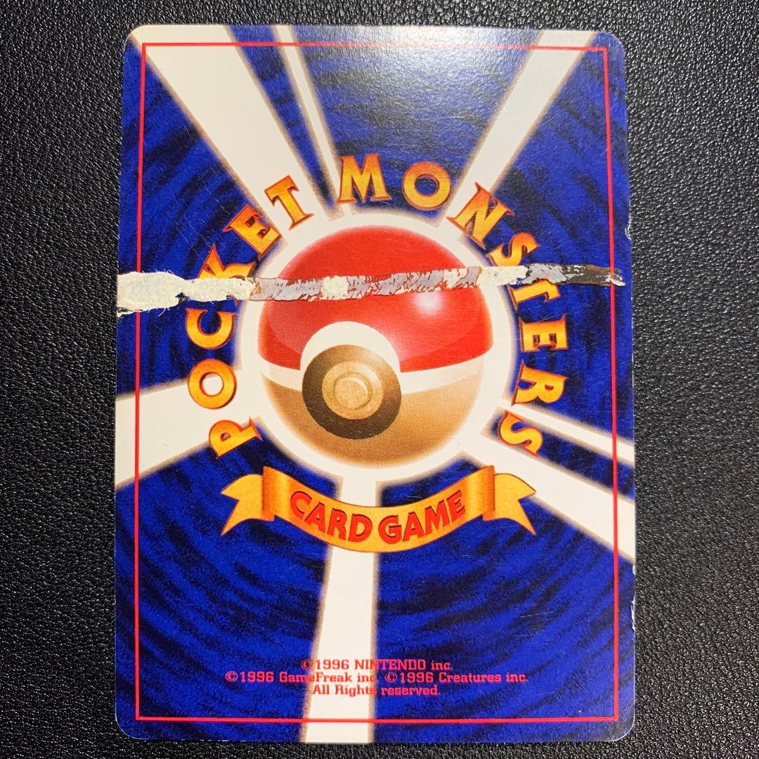 P9666 ナツメのゲンガー 旧裏 - メルカリ