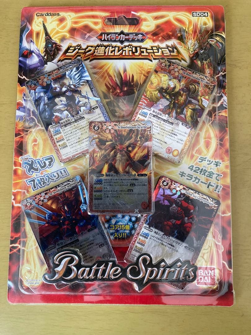 バトルスピリッツ ジーク進化レボリューション デッキ - メルカリ