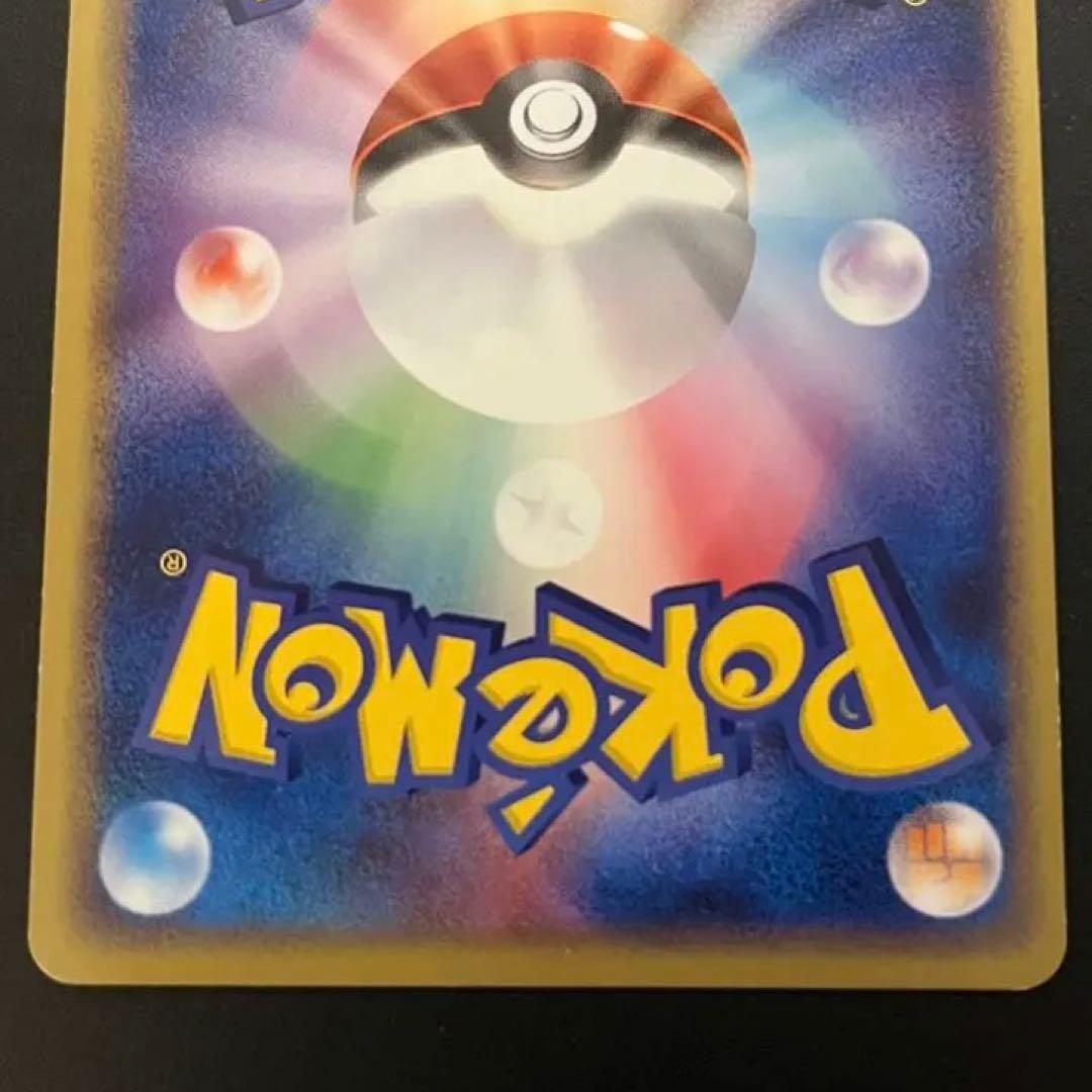 PSA8 8 5》3連番 サンダー ファイヤー フリーザー ex 2004年 - メルカリ