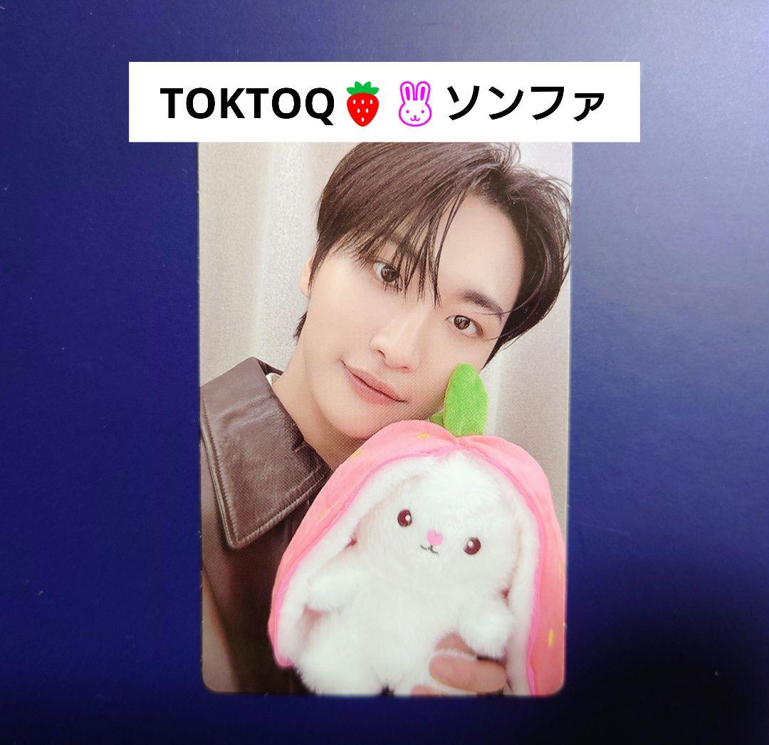 ATEEZ TOKTOQ ソンファ トレカ golden hour part 4 - メルカリ